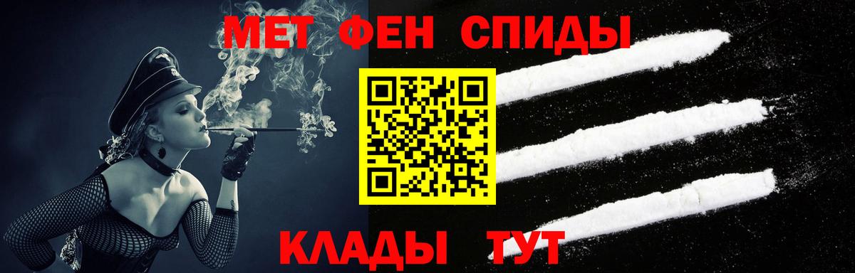 АМФЕТАМИН  АМФЕТАМИН  Татарск  АМФ Розовый  Вход с VPN 