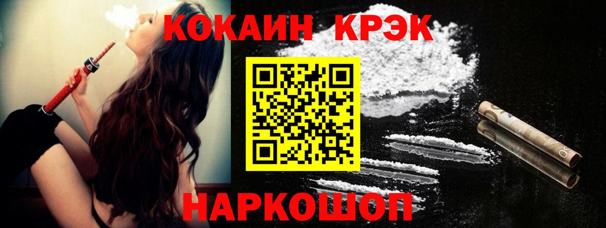 COCAIN Боливия  Вход с VPN  Кокаин  Татарск 