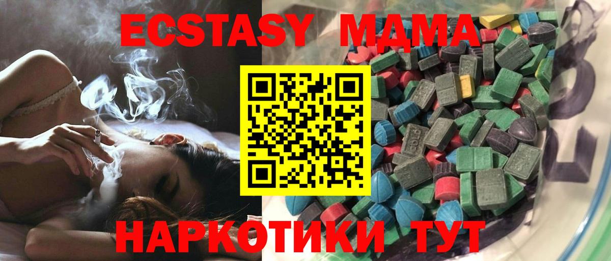 Экстази Cube  Вход с VPN  ЭКСТАЗИ Дубай  ЭКСТАЗИ  Татарск 