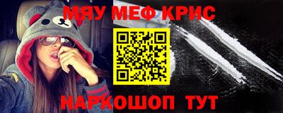 винт Можайск