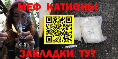 винт Можайск