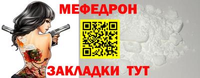 винт Можайск