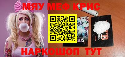 винт Можайск