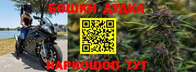 герыч Можга