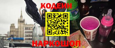 винт Можайск