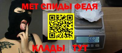 винт Можайск