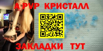 винт Можайск