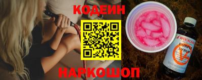 винт Можайск