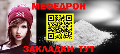винт Можайск
