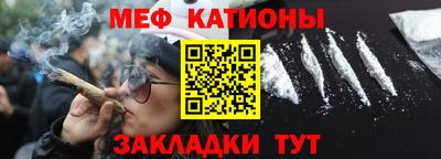винт Можайск