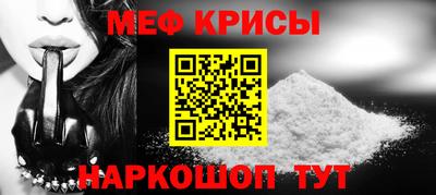 винт Можайск
