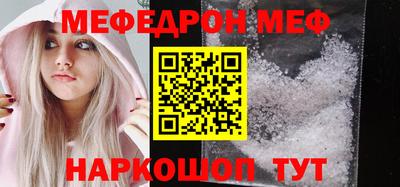 винт Можайск