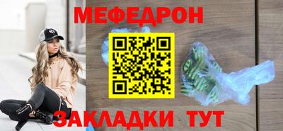 винт Можайск