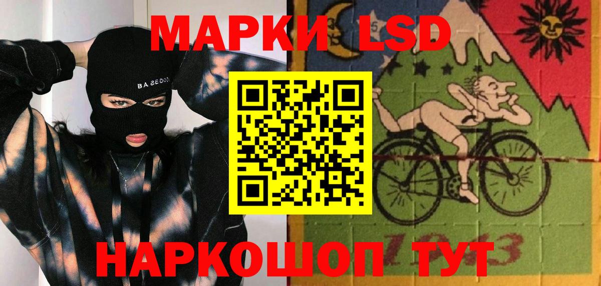LSD-25 экстази кислота Татарск