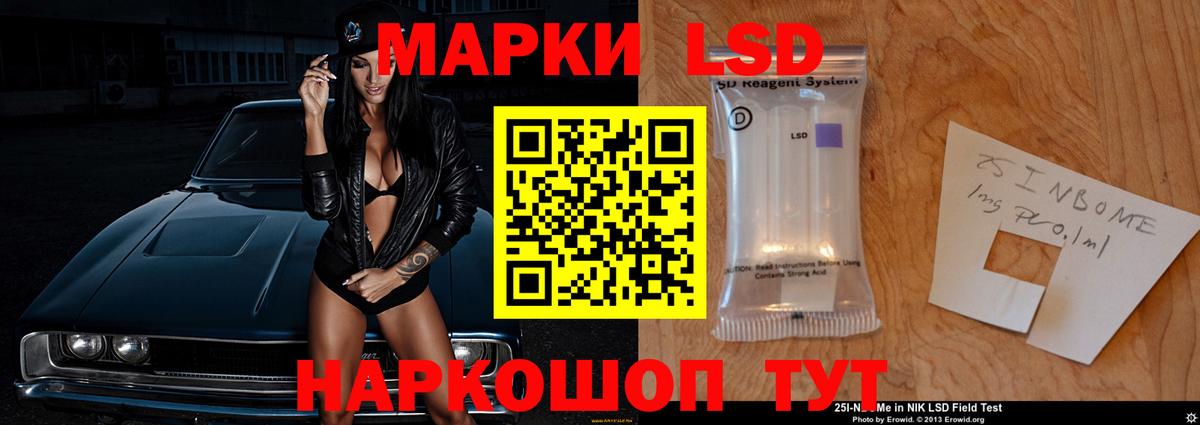 Татарск  LSD-25 экстази ecstasy  Вход с VPN  LSD-25 экстази кислота 