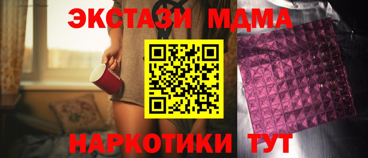 МДМА VHQ Татарск