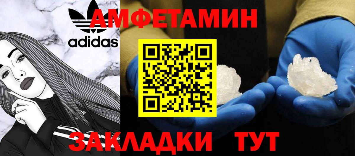Метамфетамин  Метамфетамин винт  Вход с VPN  Метамфетамин винт  Татарск 