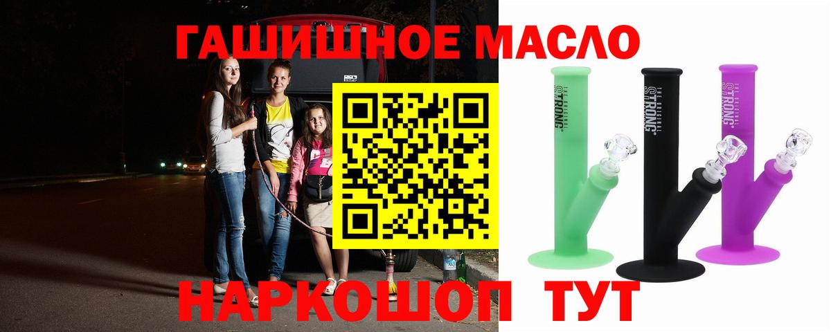 ТГК концентрат Татарск