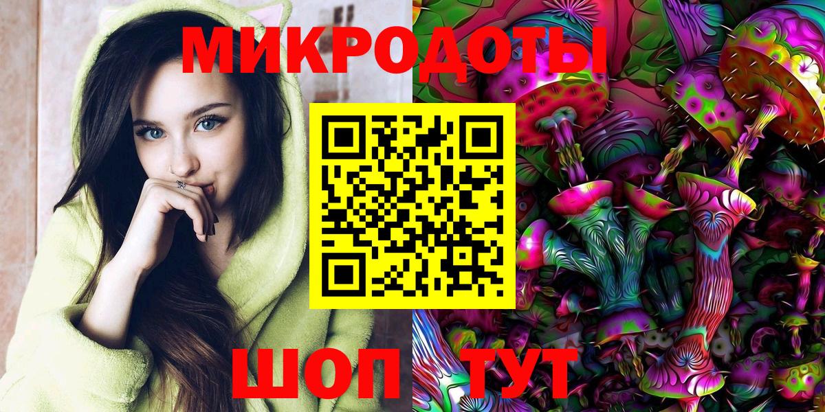 дарнет шоп  Псилоцибиновые грибы Psilocybine cubensis  Вход с VPN  Татарск 