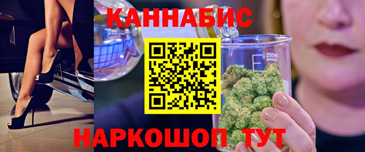 Бошки марихуана марихуана  Шишки марихуана тримм  Марихуана марихуана  Бошки марихуана Amnesia  Вход с VPN  Татарск 
