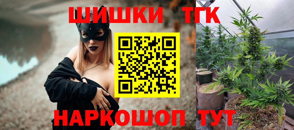 Бошки марихуана марихуана Татарск